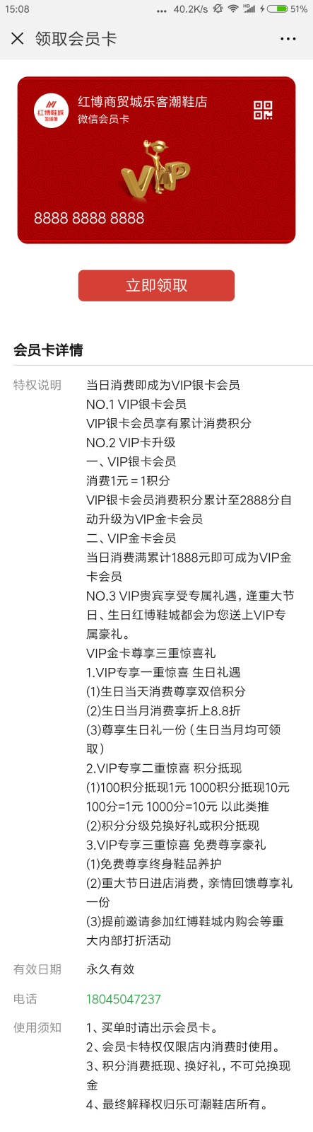 Screenshot_2018-08-23-15-07-59-955_com.tencent.mm.png