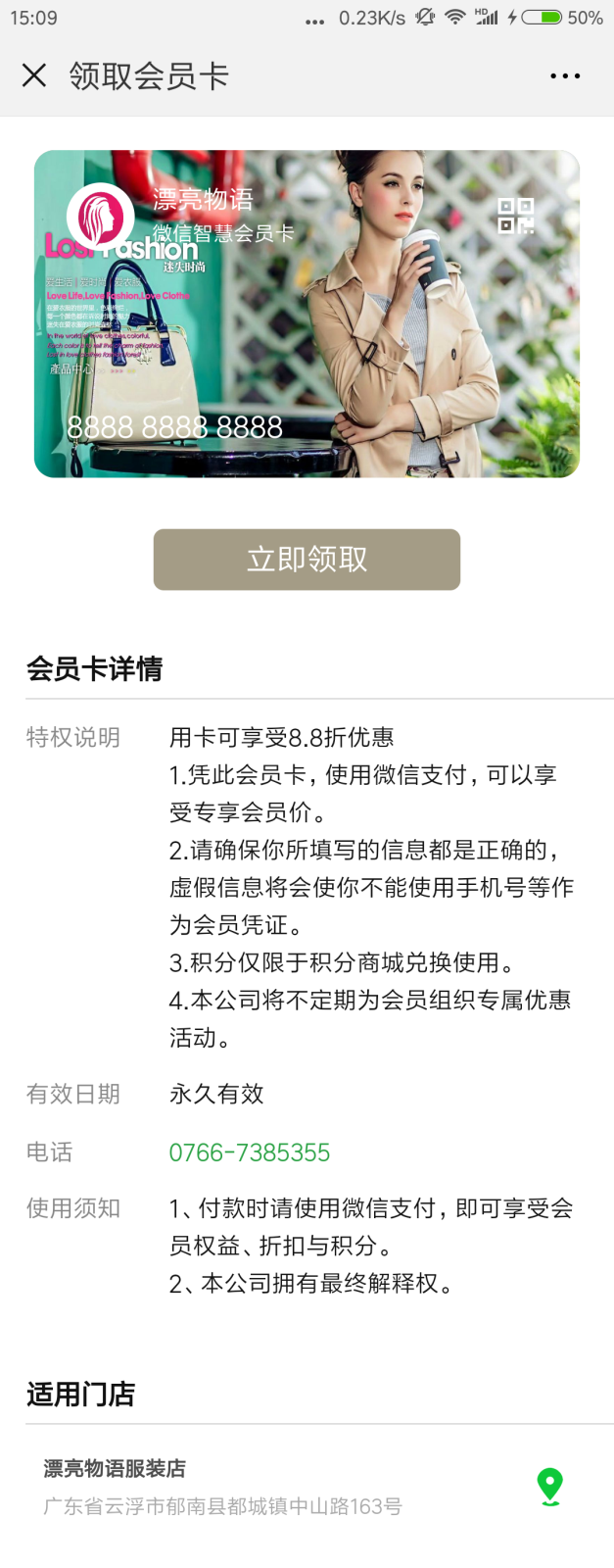 Screenshot_2018-08-23-15-09-28-855_com.tencent.mm.png