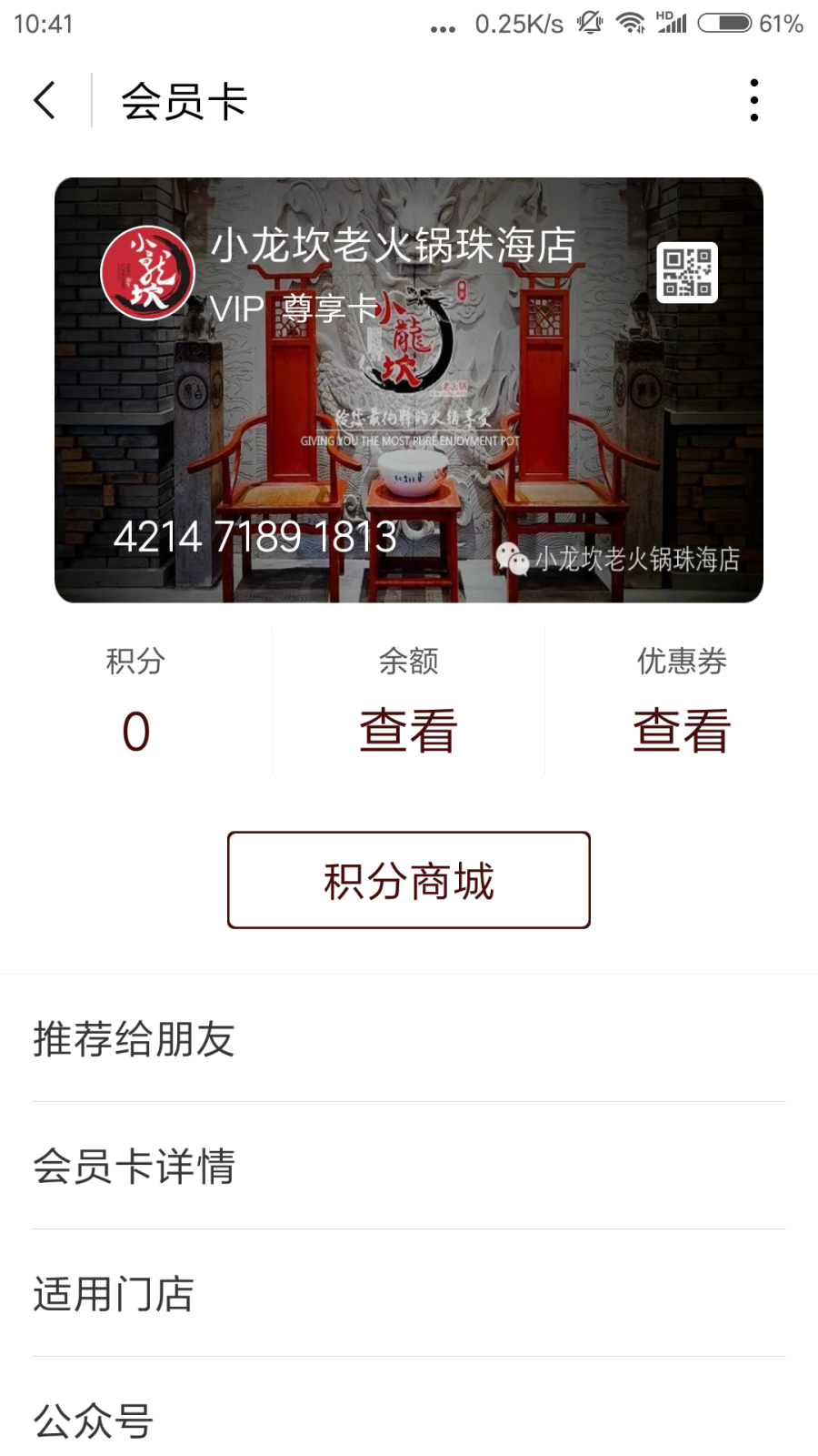 Screenshot_2018-08-27-10-41-52-871_com.tencent.mm.png
