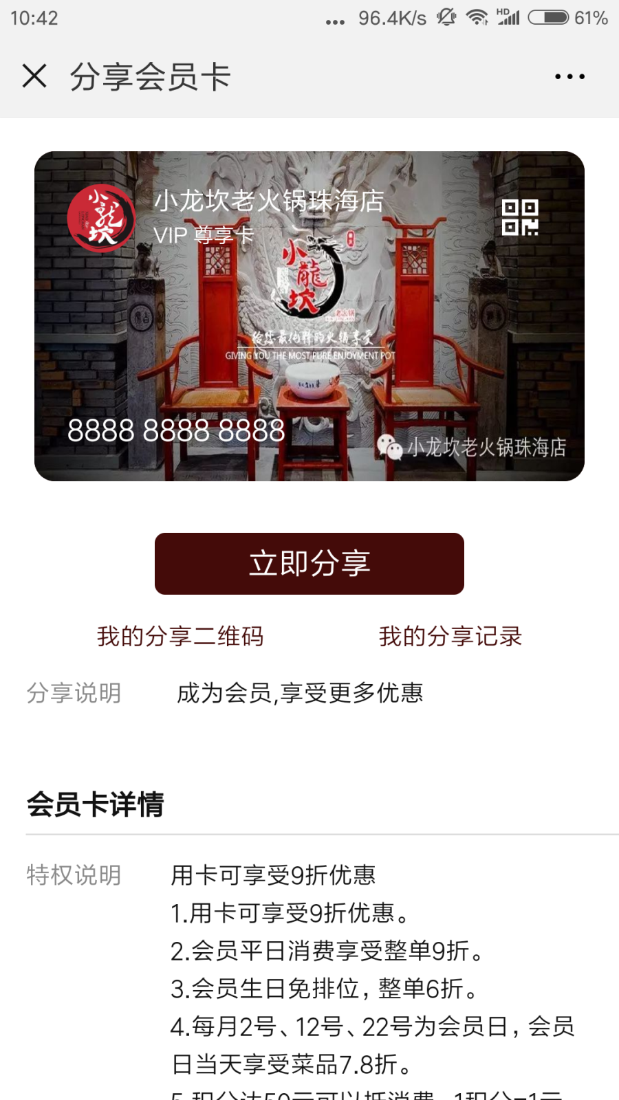 Screenshot_2018-08-27-10-42-31-858_com.tencent.mm.png