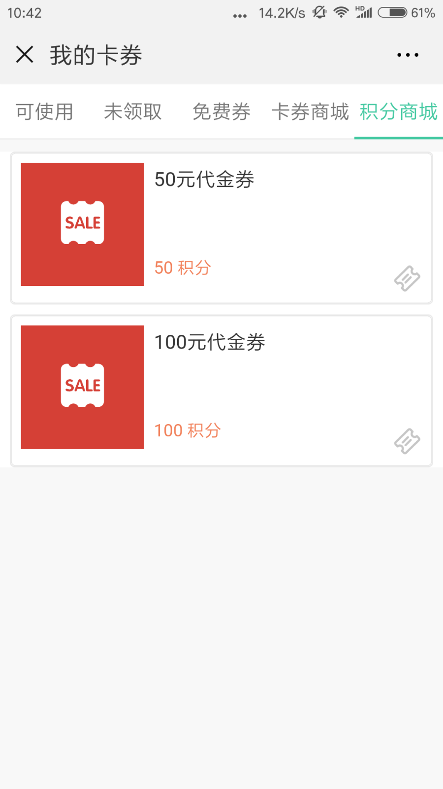 Screenshot_2018-08-27-10-42-50-083_com.tencent.mm.png