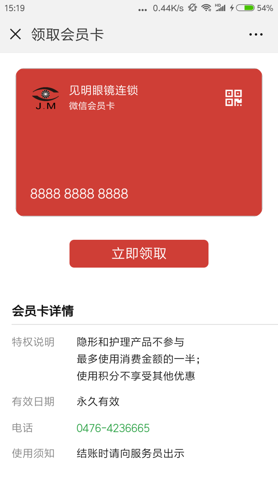 Screenshot_2018-08-27-15-19-12-323_com.tencent.mm.png