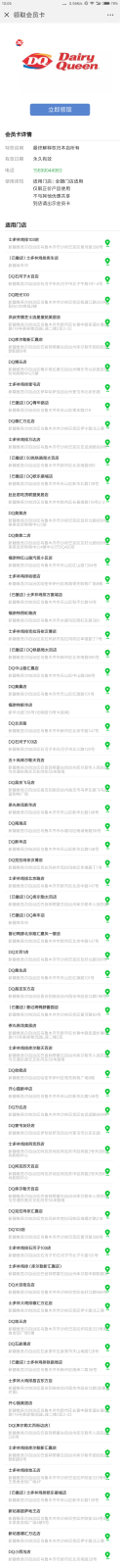 Screenshot_2018-08-28-10-05-05-714_com.tencent.mm.png