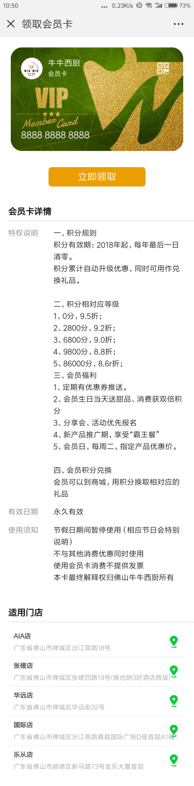 Screenshot_2018-08-28-10-50-47-104_com.tencent.mm.png