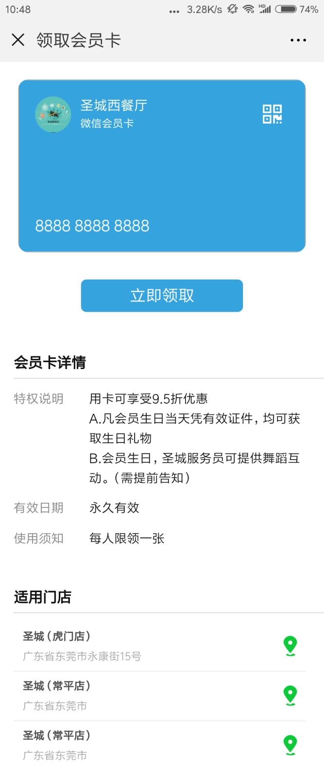 Screenshot_2018-08-28-10-48-47-983_com.tencent.mm.png