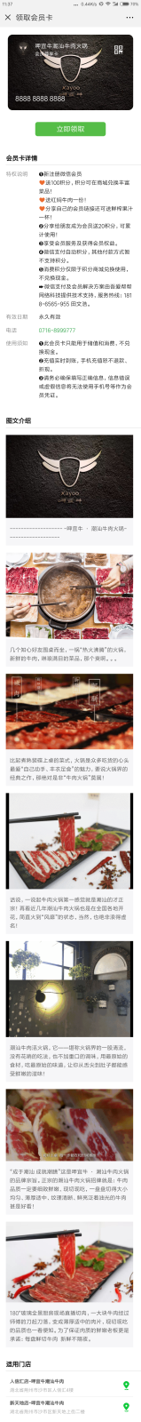 Screenshot_2018-08-28-11-37-49-212_com.tencent.mm.png