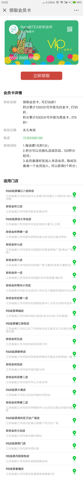 Screenshot_2018-08-28-15-02-36-549_com.tencent.mm.png